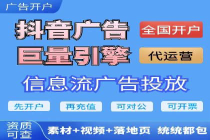 竞价推广开户案例对比与启示
