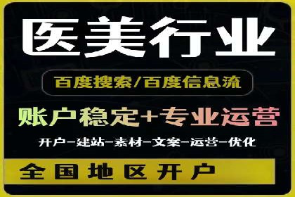 百度竞价推广实战：案例分析及优化策略